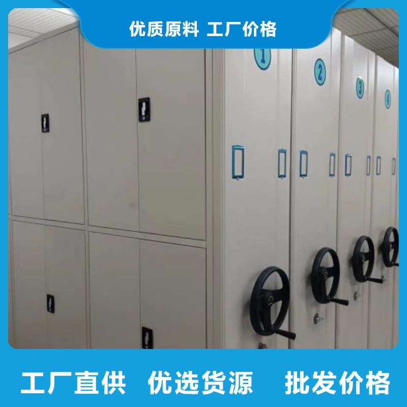 实惠的【鑫康】密集架档案柜