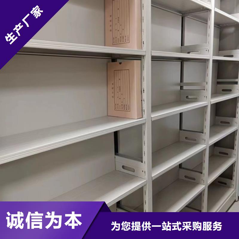 销售方法【鑫康】档案室手摇密集架