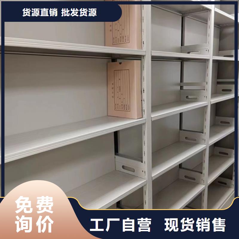 可定制的手动凭证密集架品牌厂家