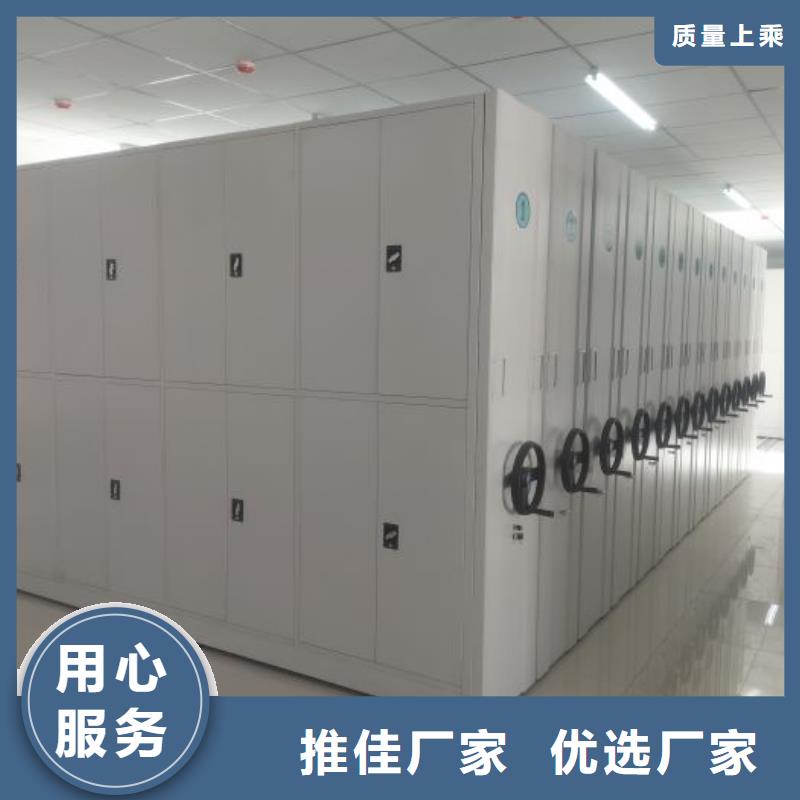 厂家定做【鑫康】档案室用移动密集柜