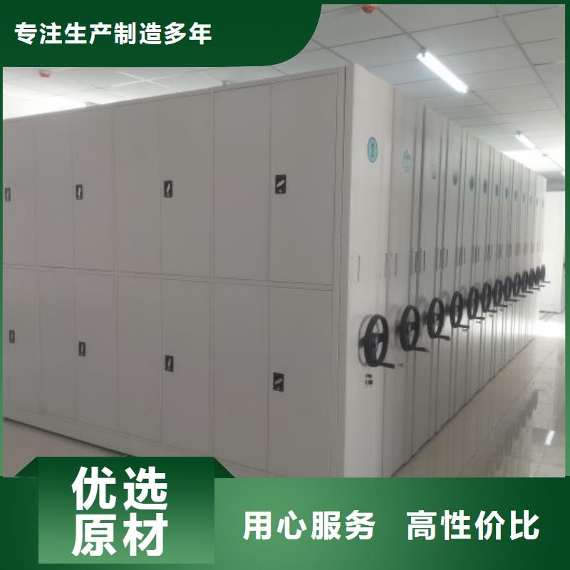 制造商创造服务【鑫康】活动密集架