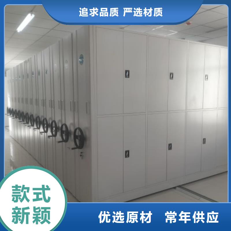 电动密集柜-【档案密集架】工厂直营鑫康挂画密集架