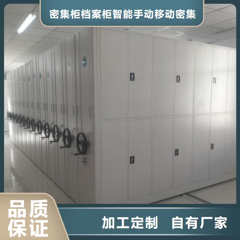 联系电话【鑫康】儋州市移动资料柜