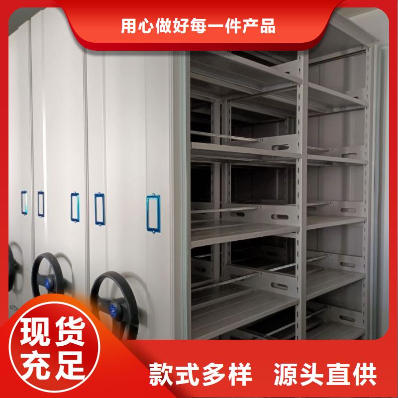 厂家定做【鑫康】档案室用移动密集柜