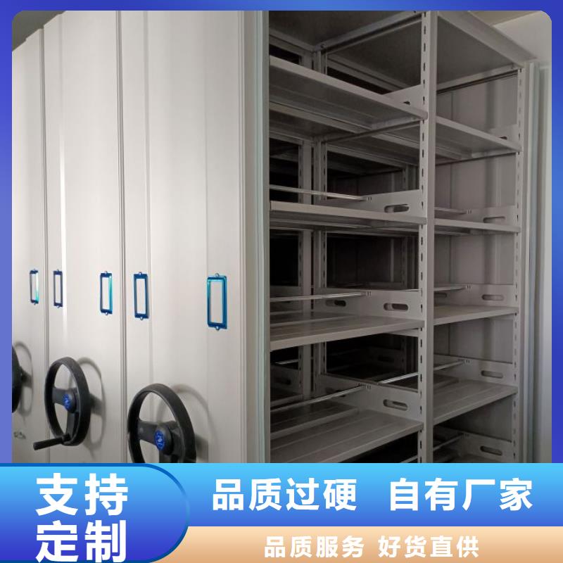可定制的手动凭证密集架品牌厂家