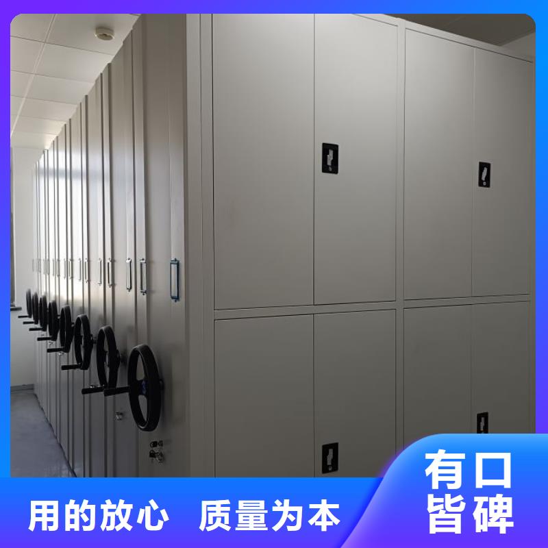 主要功能与优势【鑫康】半封闭式移动密集架