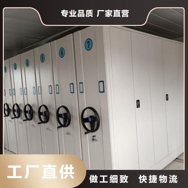 实惠的【鑫康】密集架档案柜