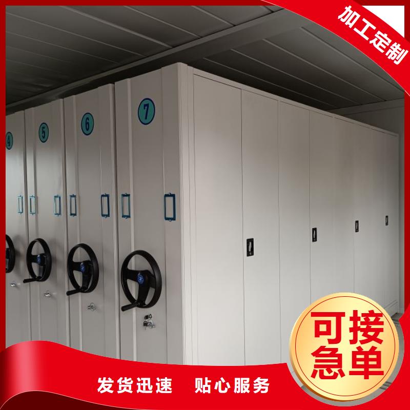 可定制的手动凭证密集架品牌厂家