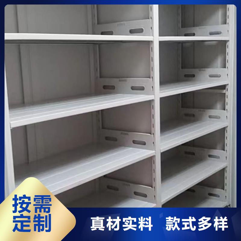 主要功能与优势【鑫康】半封闭式移动密集架