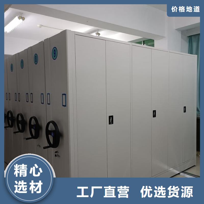 电动密集柜-【档案密集架】工厂直营鑫康挂画密集架
