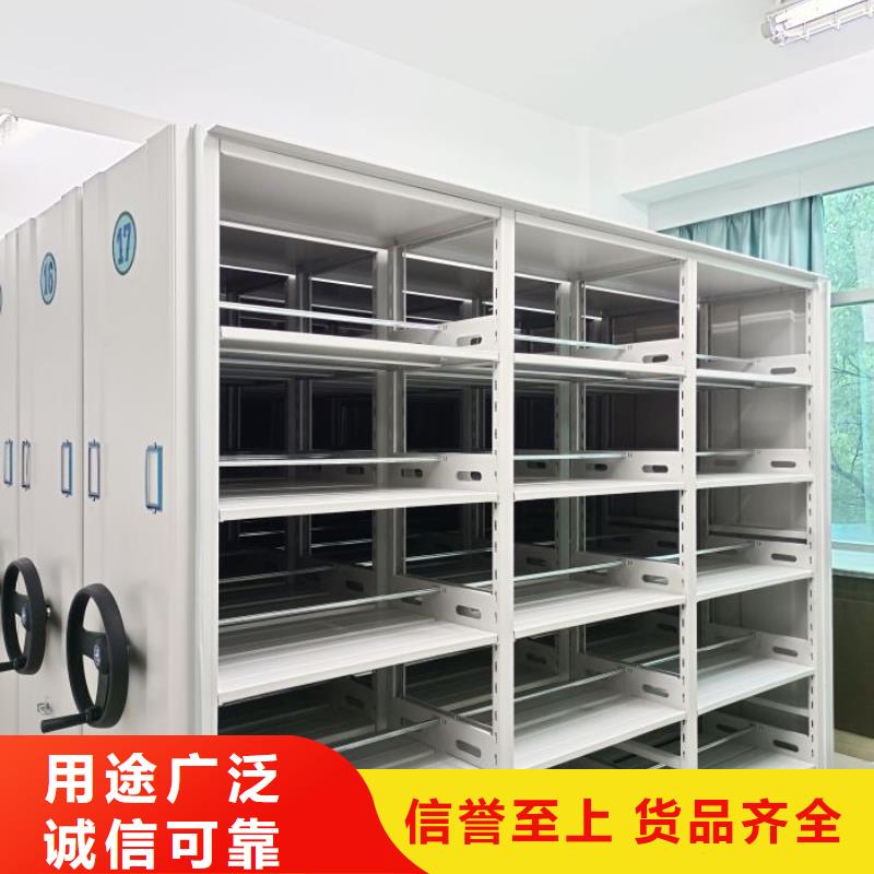 档案袋密集柜期待与您合作