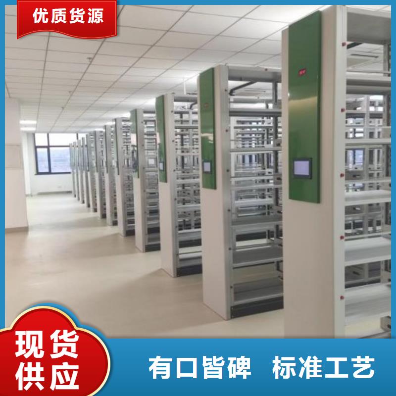全封闭式密集柜质量与价格同在