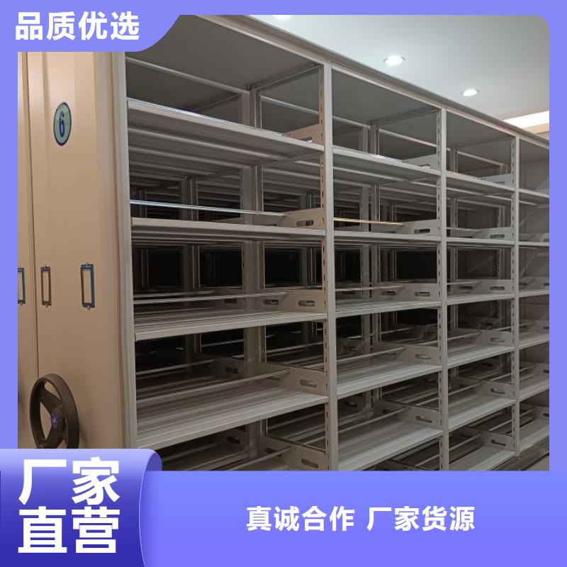 2025新报价【鑫康】档案管理密集架