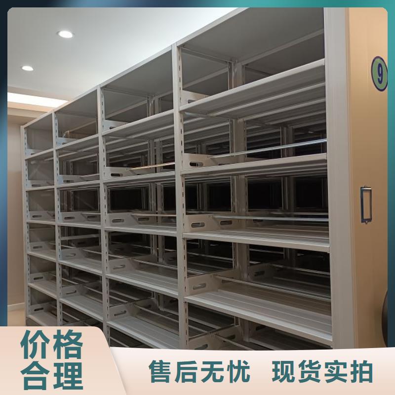 可定制的手动凭证密集架品牌厂家