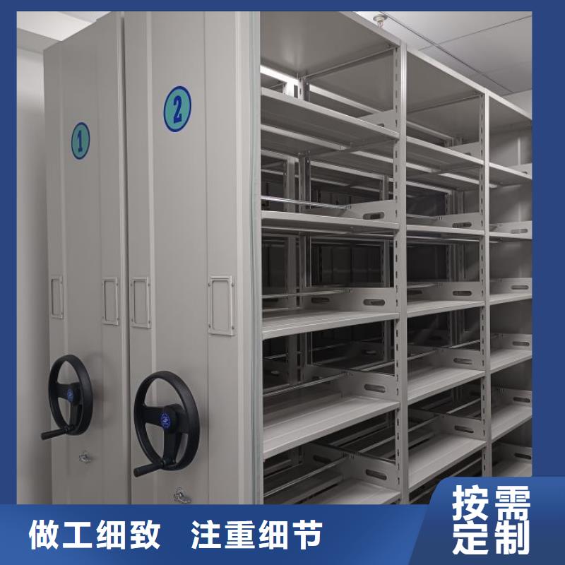 电动密集柜-【档案密集架】工厂直营鑫康挂画密集架