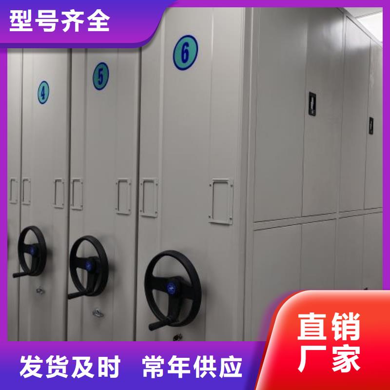 厂家定做【鑫康】档案室用移动密集柜