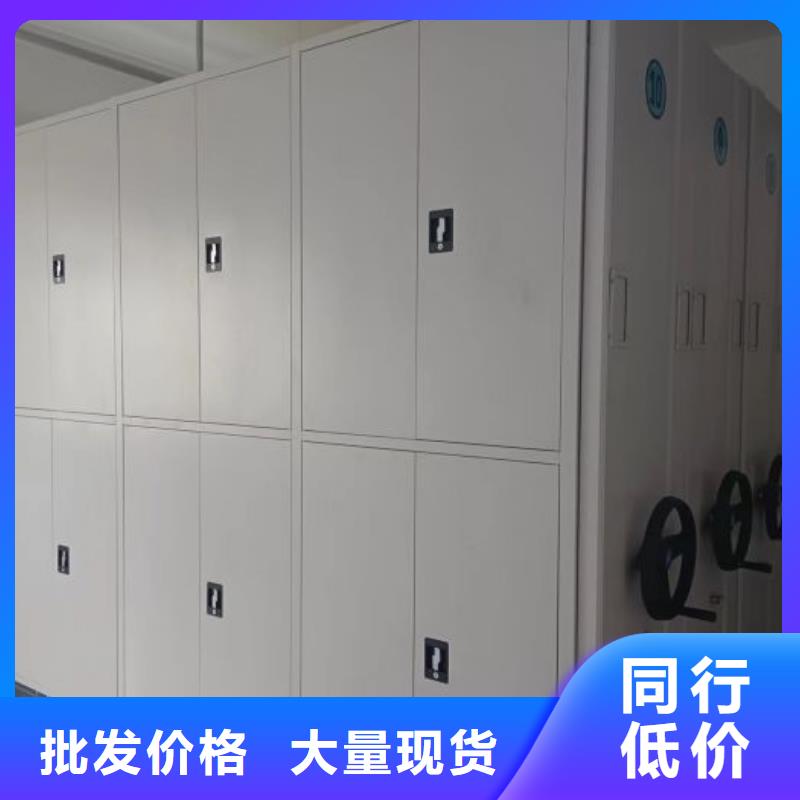 2025新报价【鑫康】档案管理密集架