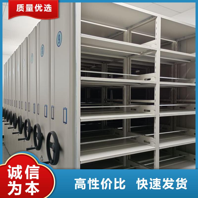 制造厂家【鑫康】手摇密集活动柜