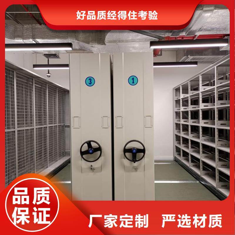 哪种好【鑫康】移动档案橱