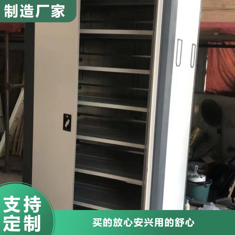 档案袋密集柜期待与您合作