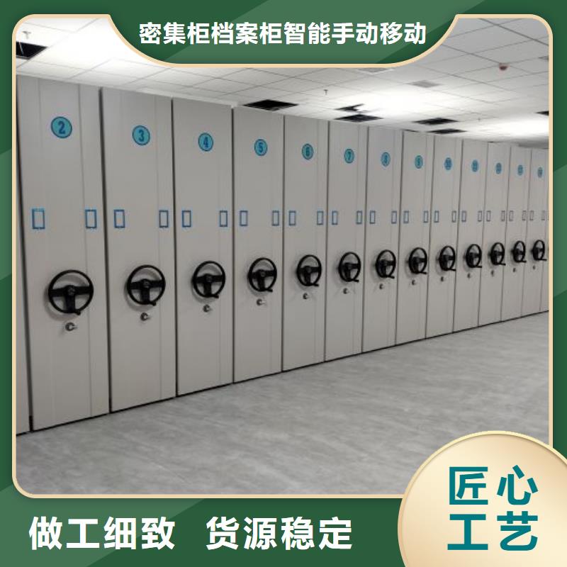 厂家欢迎来电【鑫康】档案室手摇密集柜