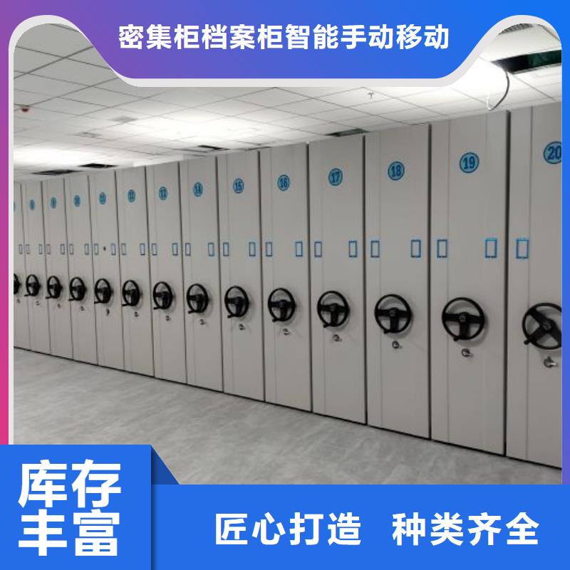 采购信息【鑫康】移动钢板密集架