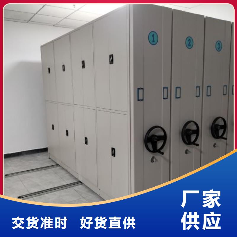 制造厂家【鑫康】手摇密集活动柜