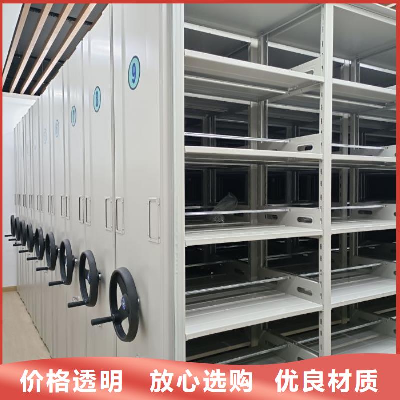 厂家定做【鑫康】档案室用移动密集柜