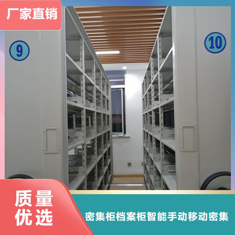 电动密集柜病案密集架好货直销-密集柜档案柜智能手动移动密集架鑫康生产厂家(阳江市分公司)-二八商务