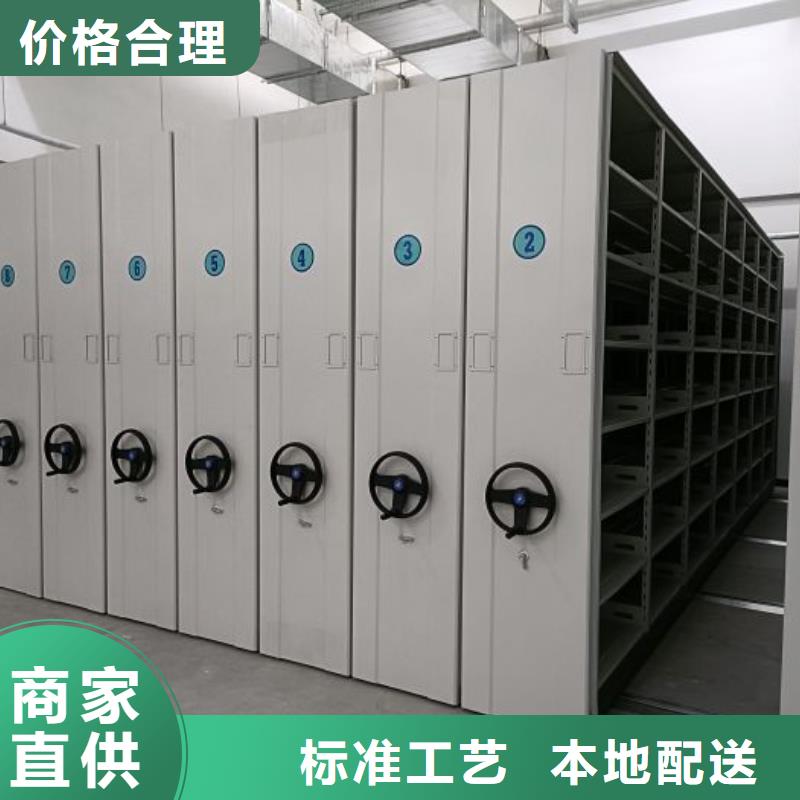 找移动式档案柜厂家