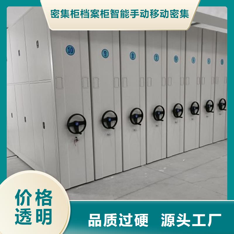 制造商创造服务【鑫康】活动密集架