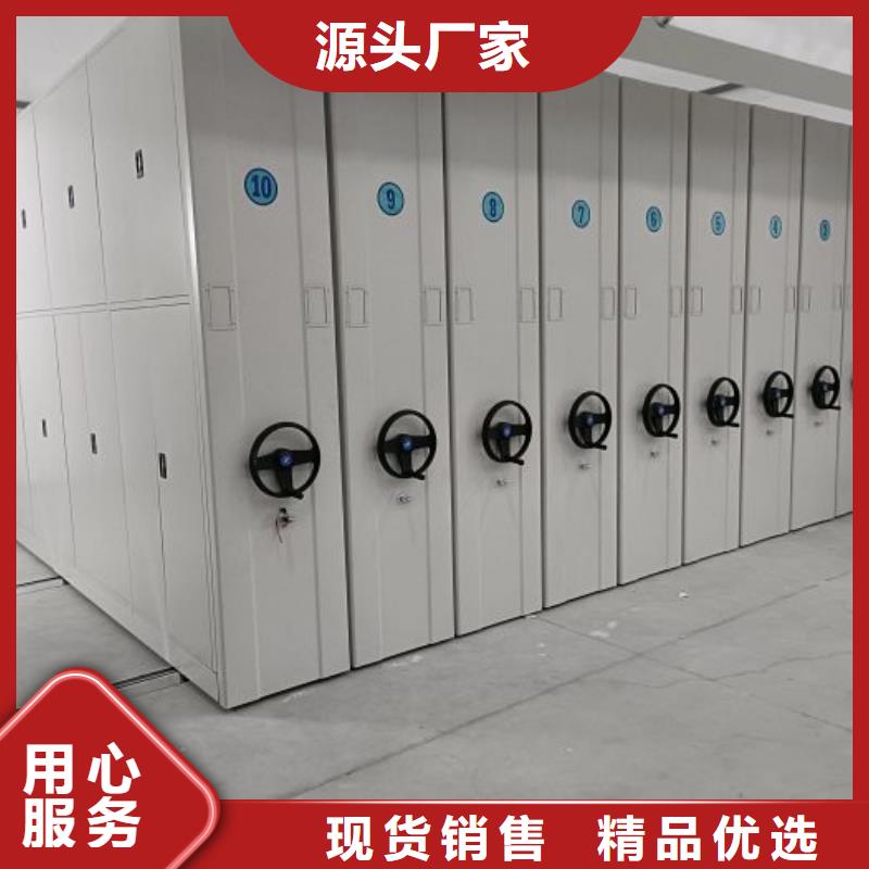 档案馆手电动密集架质保2年
