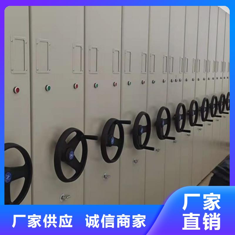 销售方法【鑫康】档案室手摇密集架