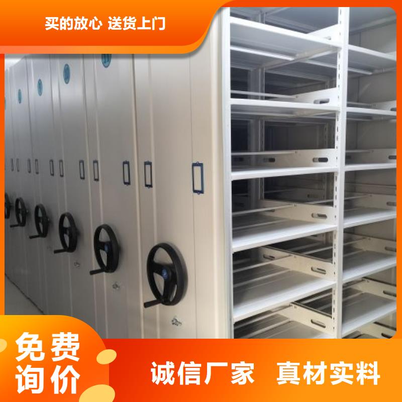 电动密集柜,【密集资料柜】质优价保 密集柜档案柜智能手动移动密集架鑫康生产厂家(衡水市分公司)