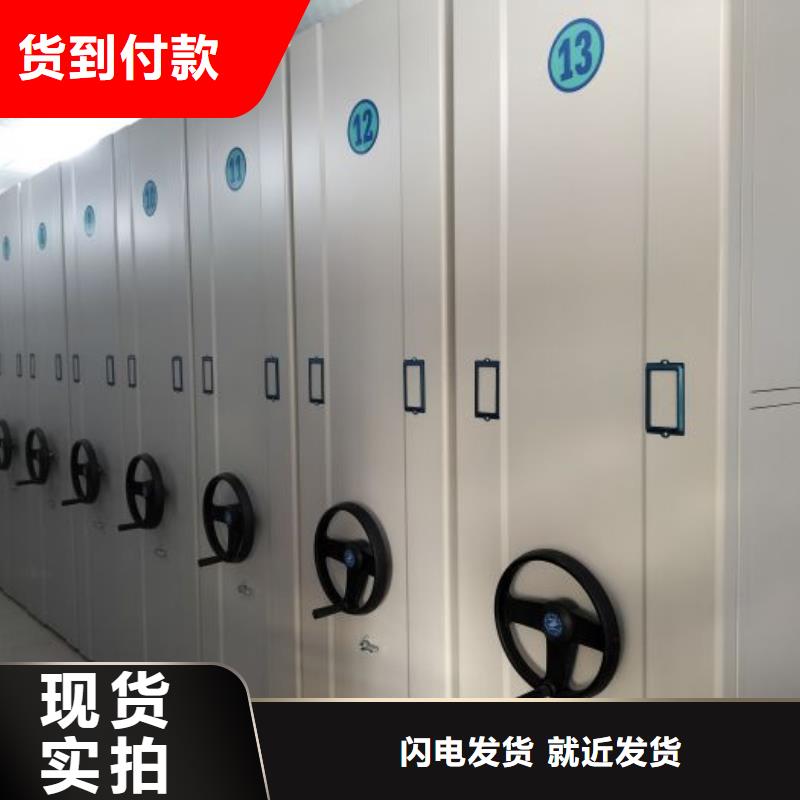 制造商创造服务【鑫康】活动密集架