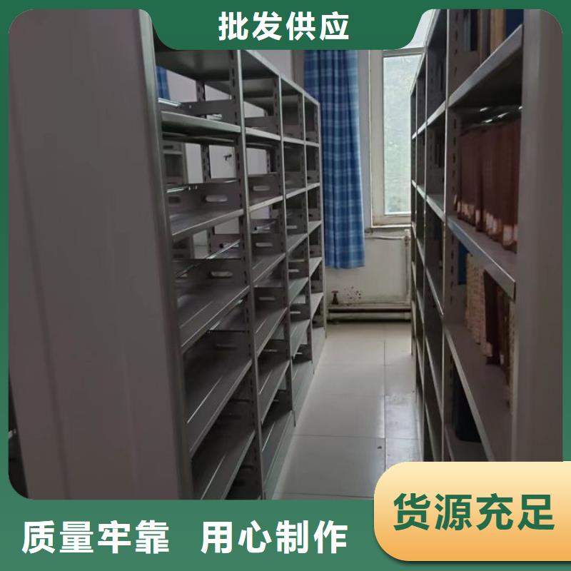 有现货的钢制手动密集架经销商