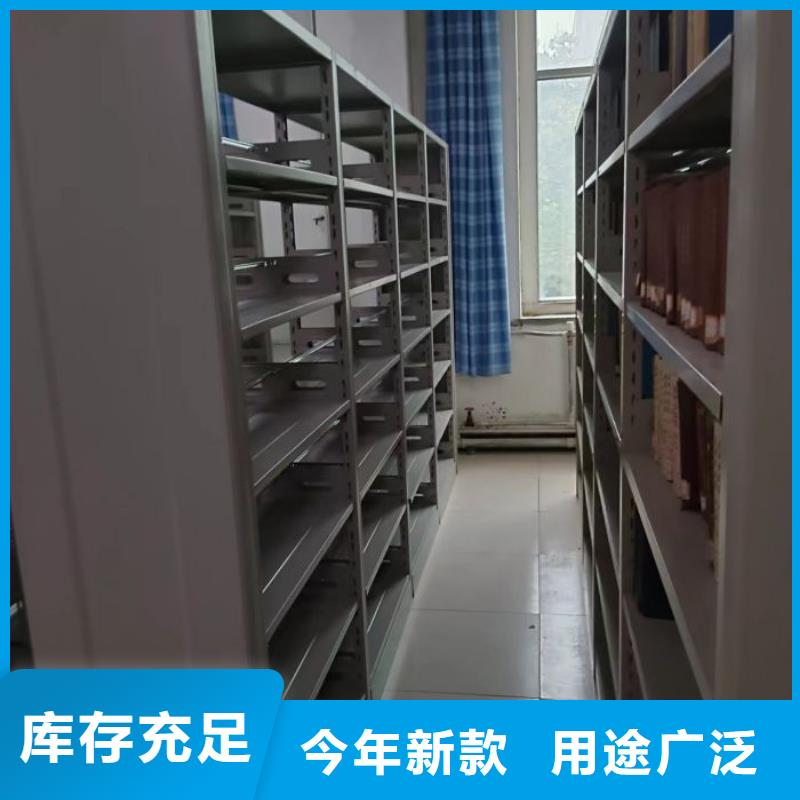 电动密集柜病案密集架好货直销-密集柜档案柜智能手动移动密集架鑫康生产厂家(阳江市分公司)-二八商务