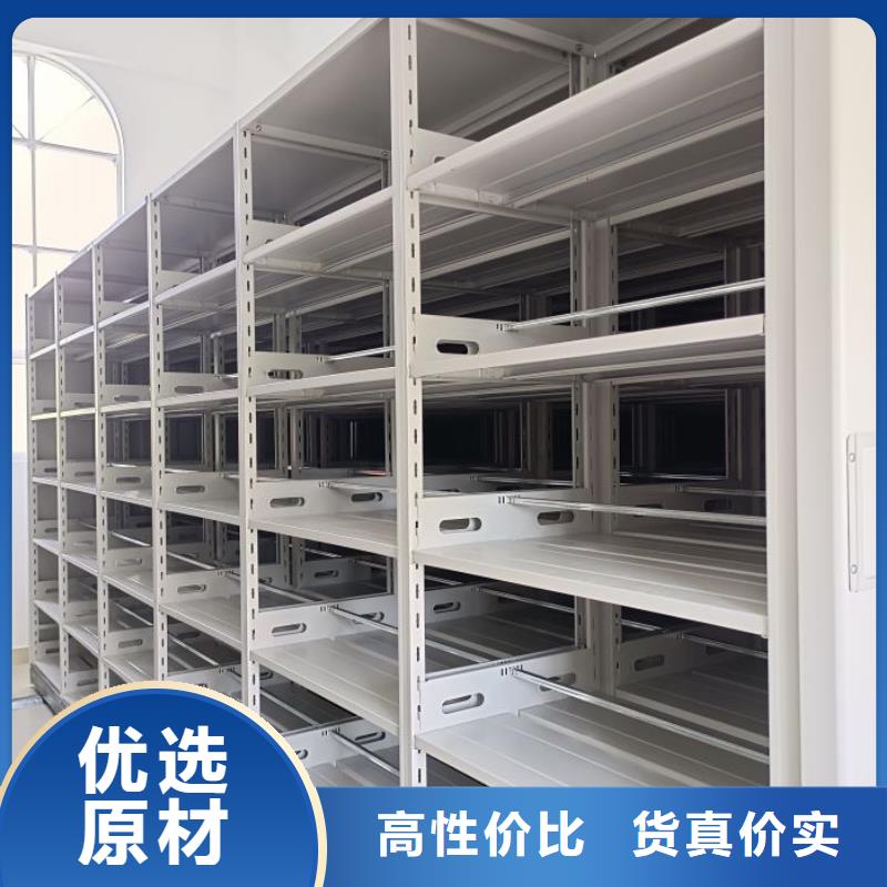 实惠的【鑫康】密集架档案柜