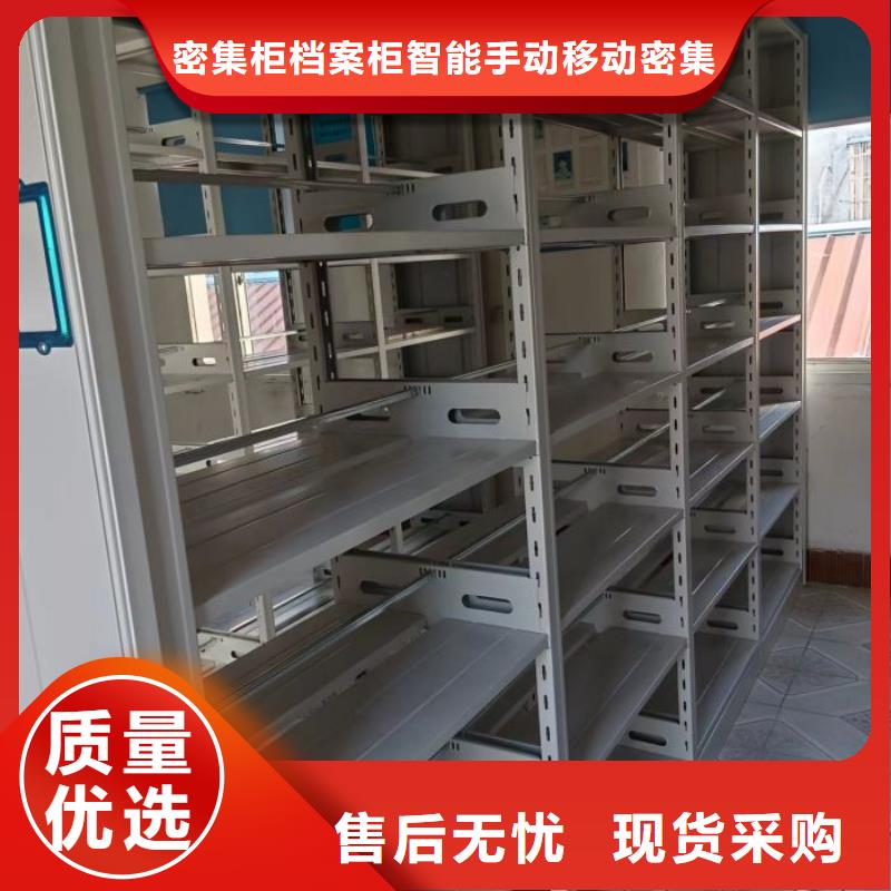 厂家供货【鑫康】电表挂表密集柜