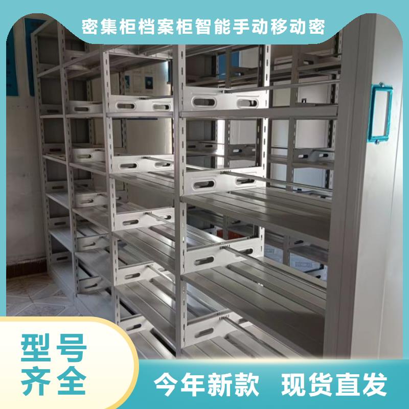 实惠的【鑫康】密集架档案柜
