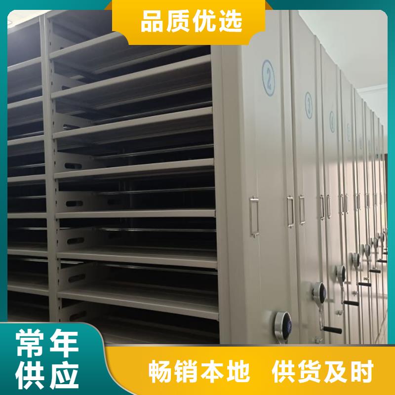 产地货源【鑫康】厨式密集架