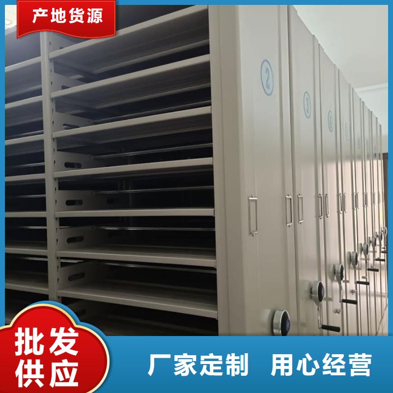 移动文件柜工厂货源
