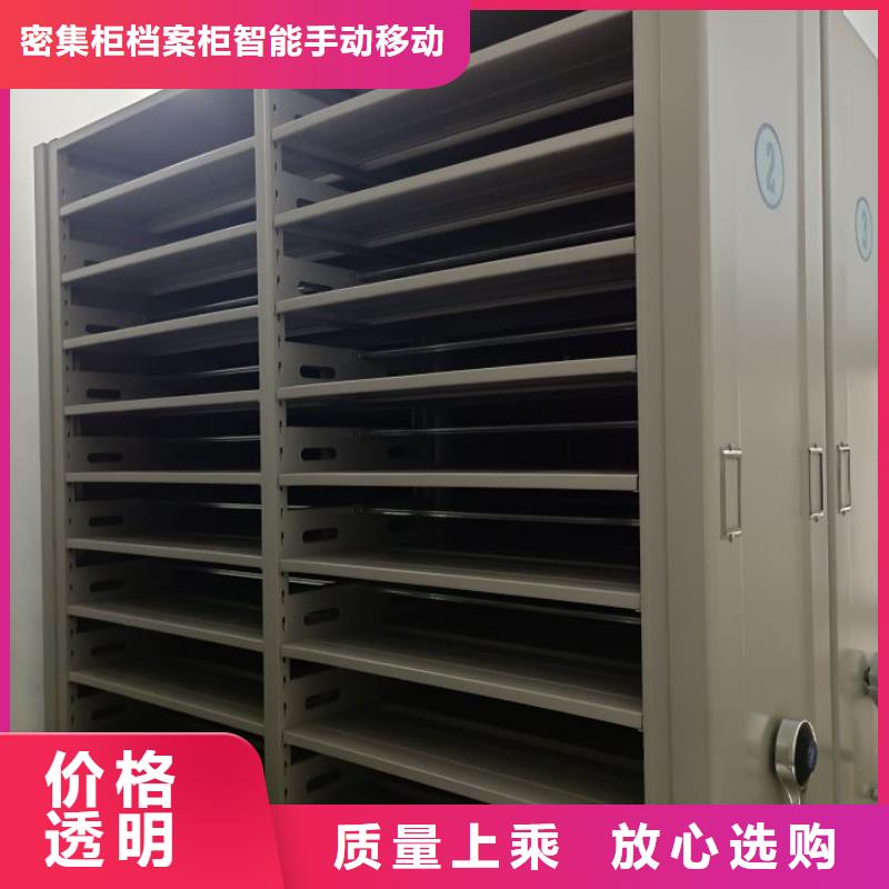 销售方法【鑫康】档案室手摇密集架