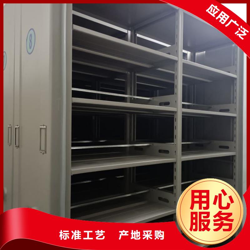制造商创造服务【鑫康】活动密集架