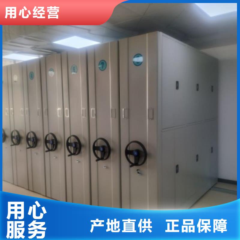 厂家欢迎来电【鑫康】档案室手摇密集柜