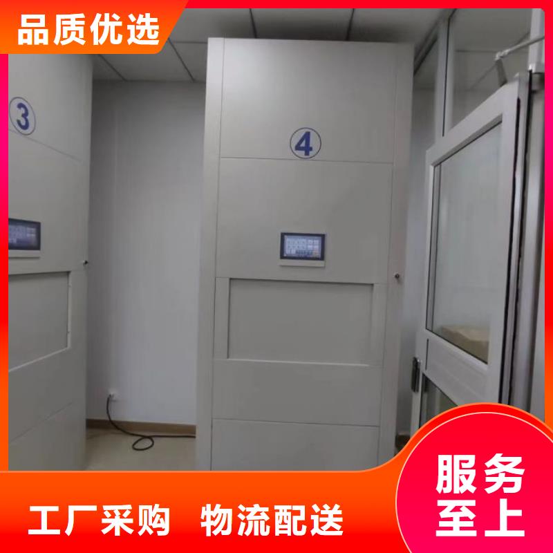 有现货的钢制手动密集架经销商