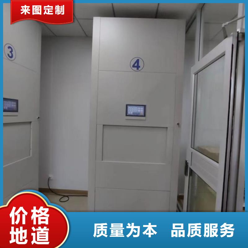 厂家供货【鑫康】电表挂表密集柜
