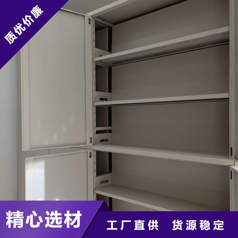 主要功能与优势【鑫康】半封闭式移动密集架