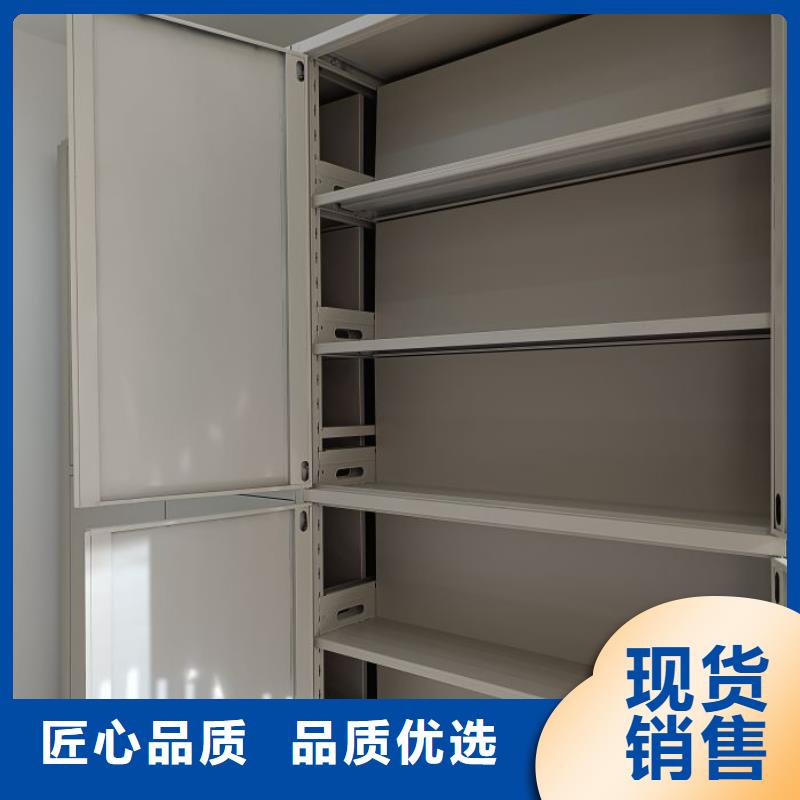 厂家直销卷宗档案密集架厂家