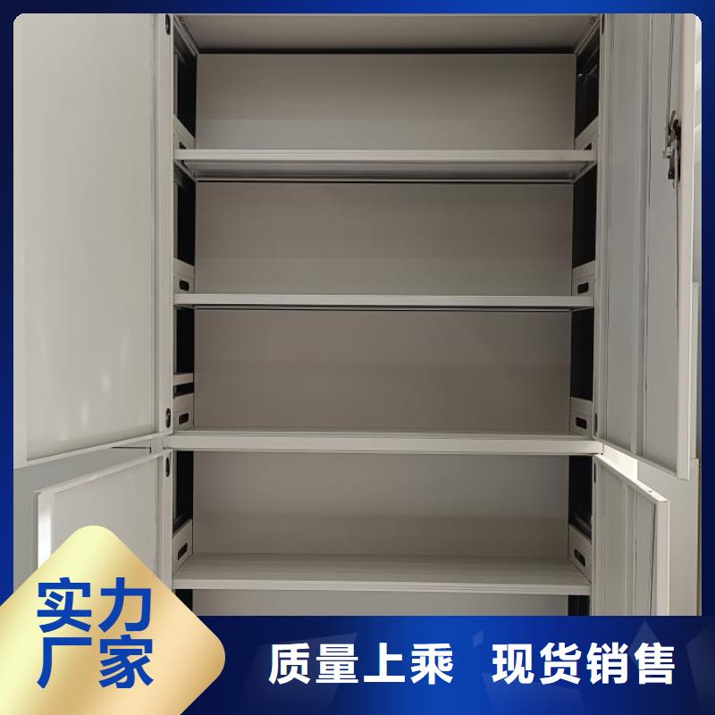 实惠的【鑫康】密集架档案柜